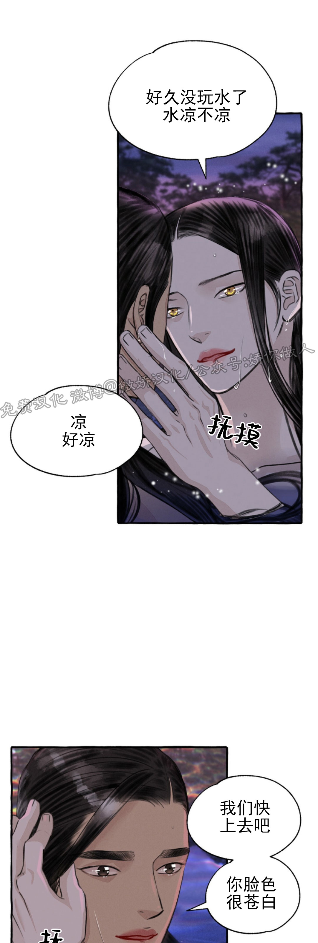 第65话 第三季 完3