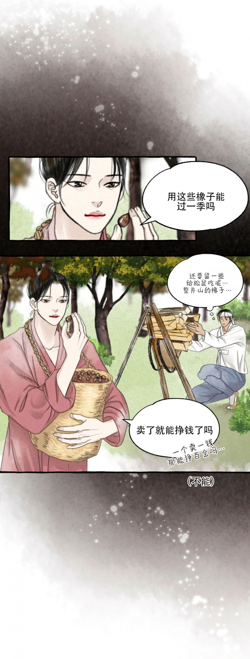 第54话1