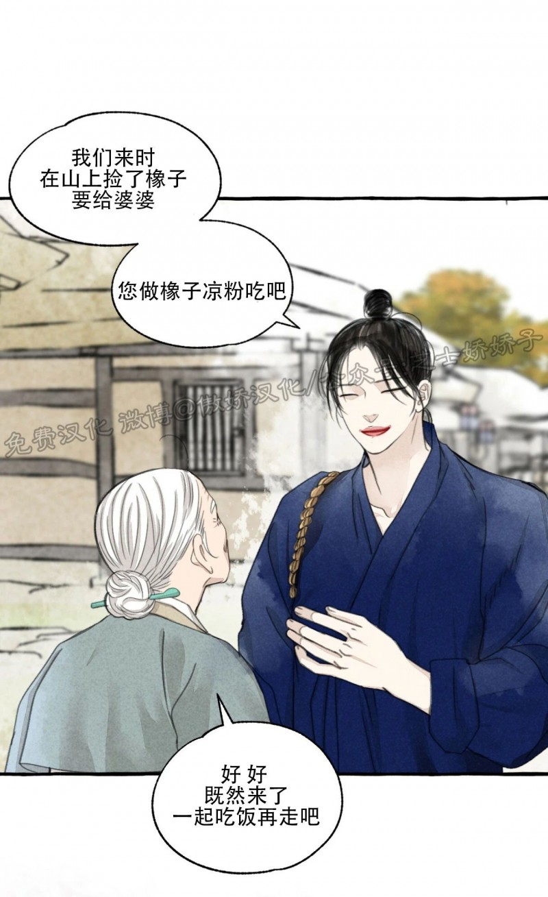 第54话0