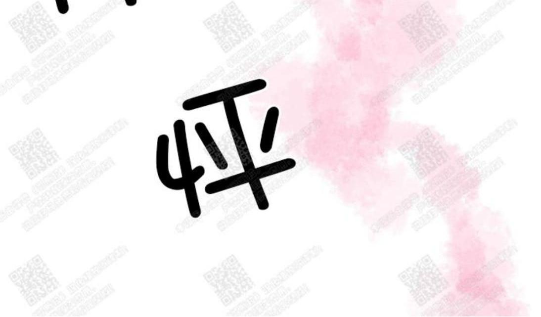 第2话4