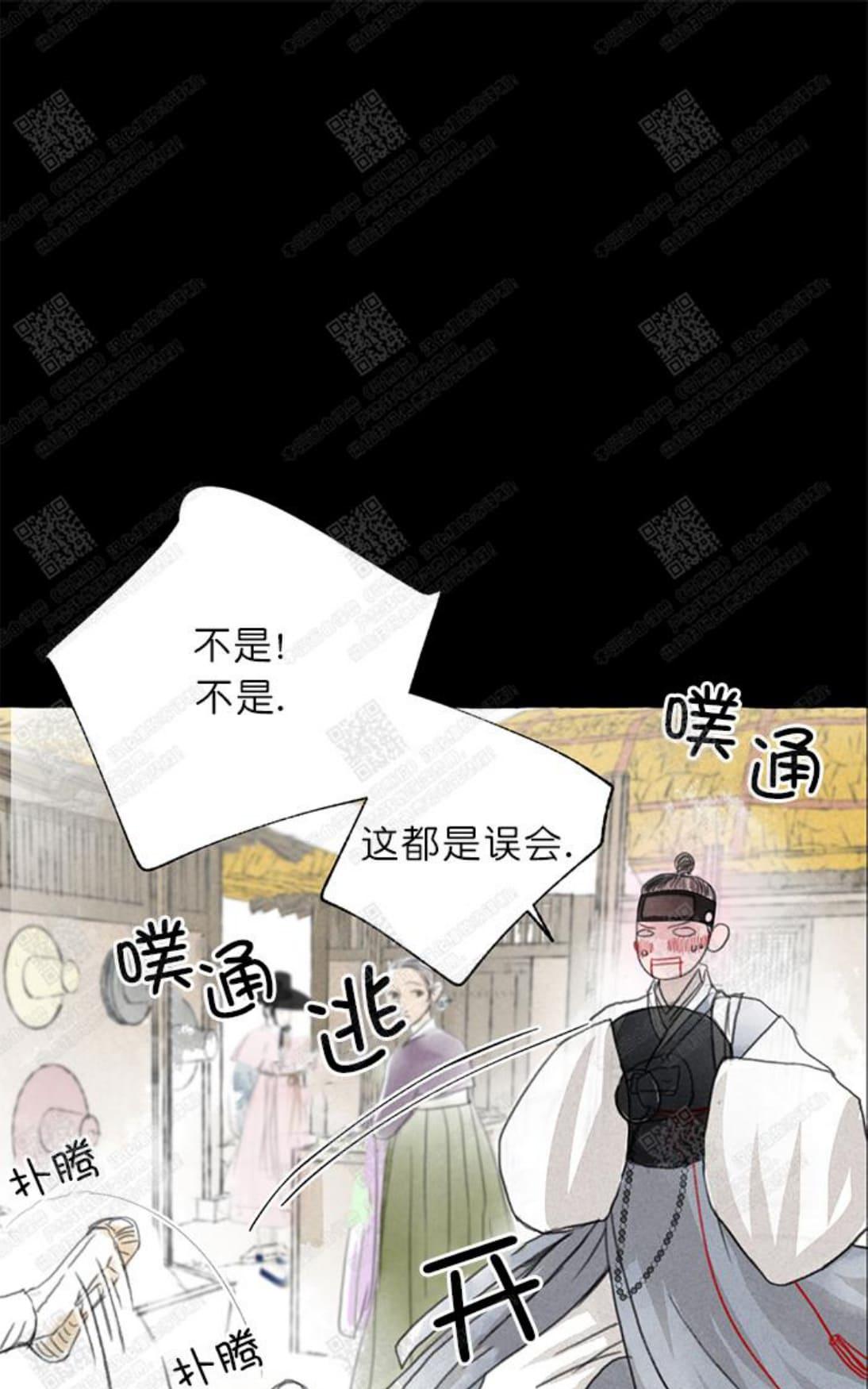 第2话4