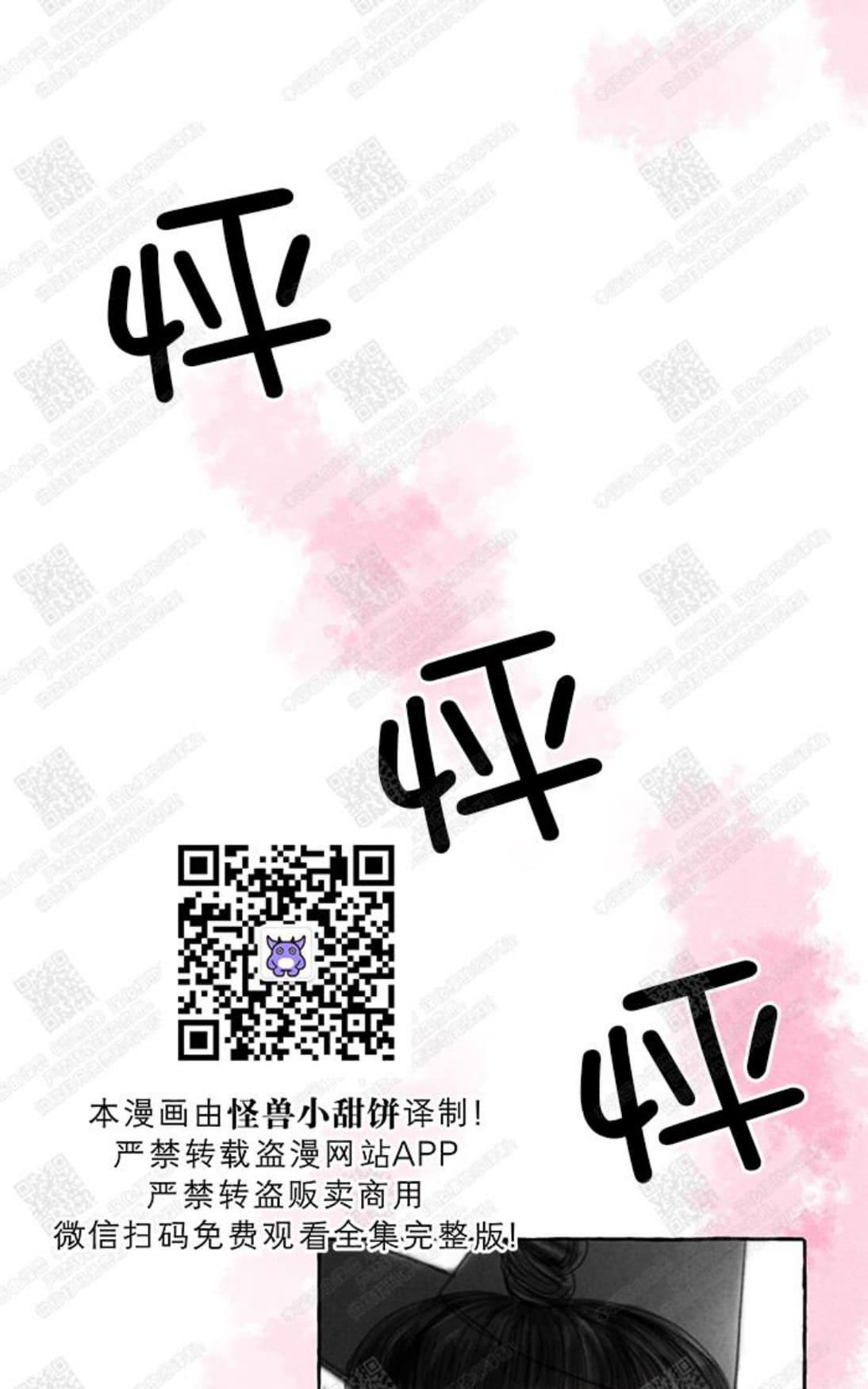 第2话2
