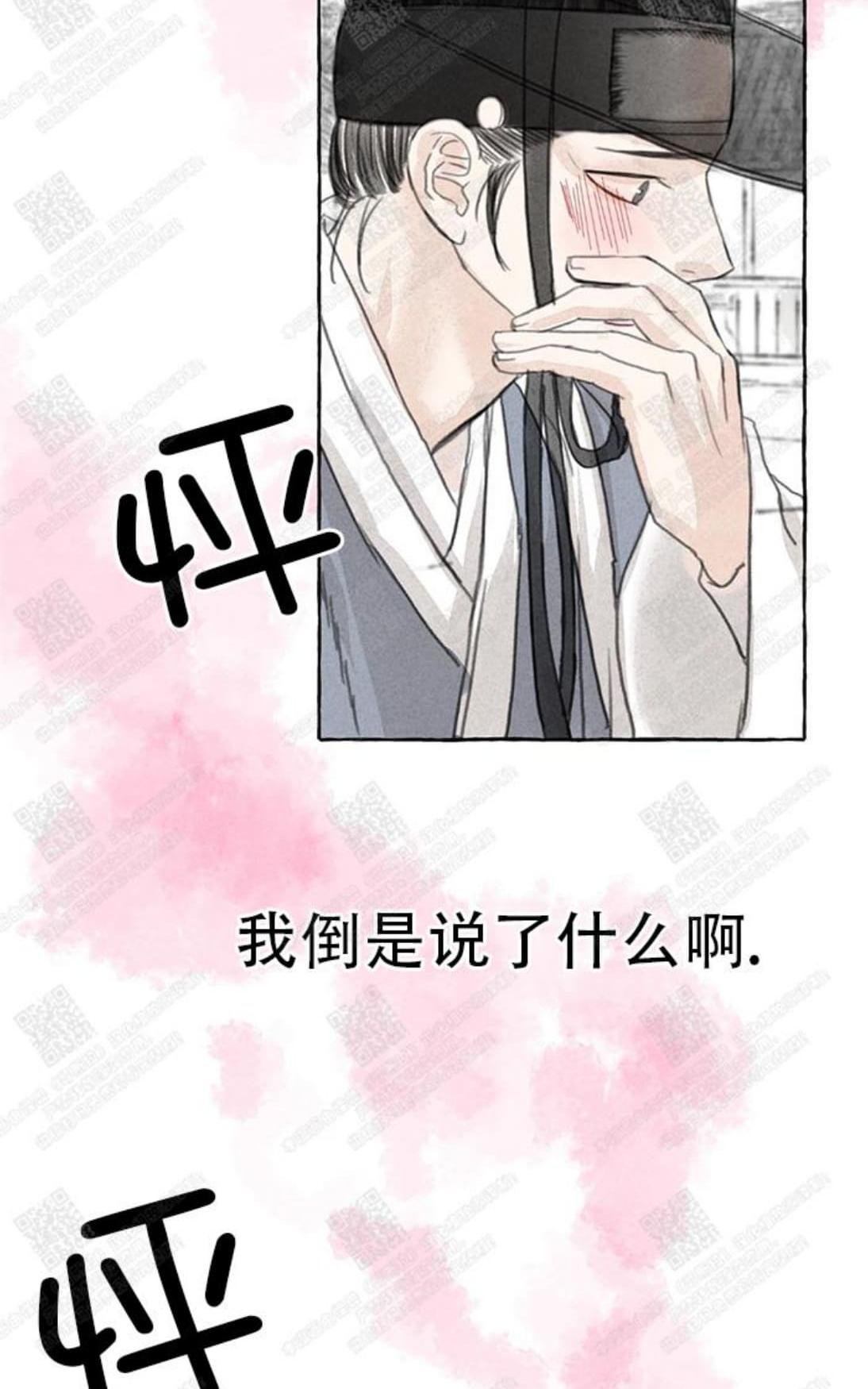 第2话3