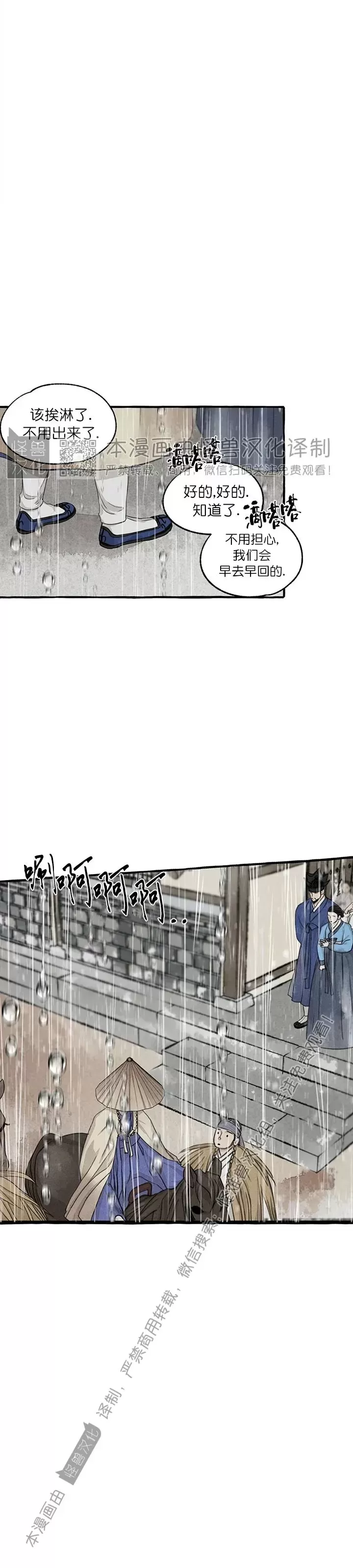 第71话0