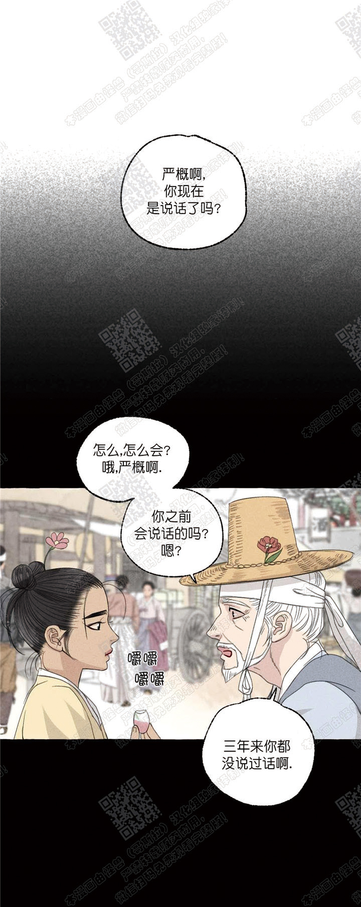 第30话0
