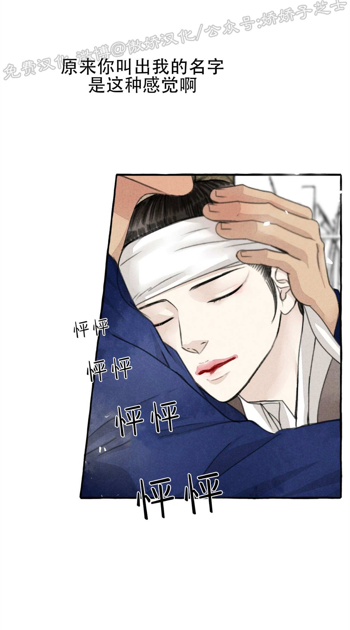 第49话4