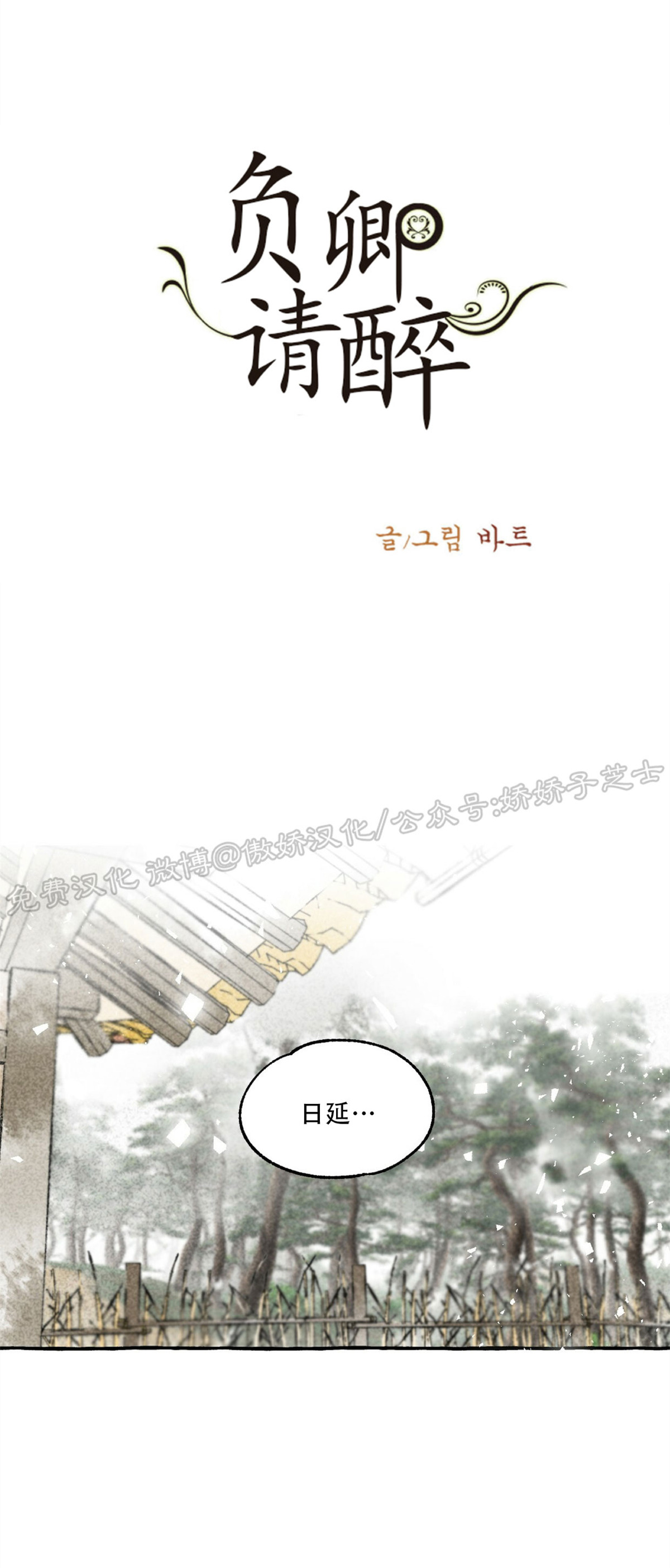 第49话1