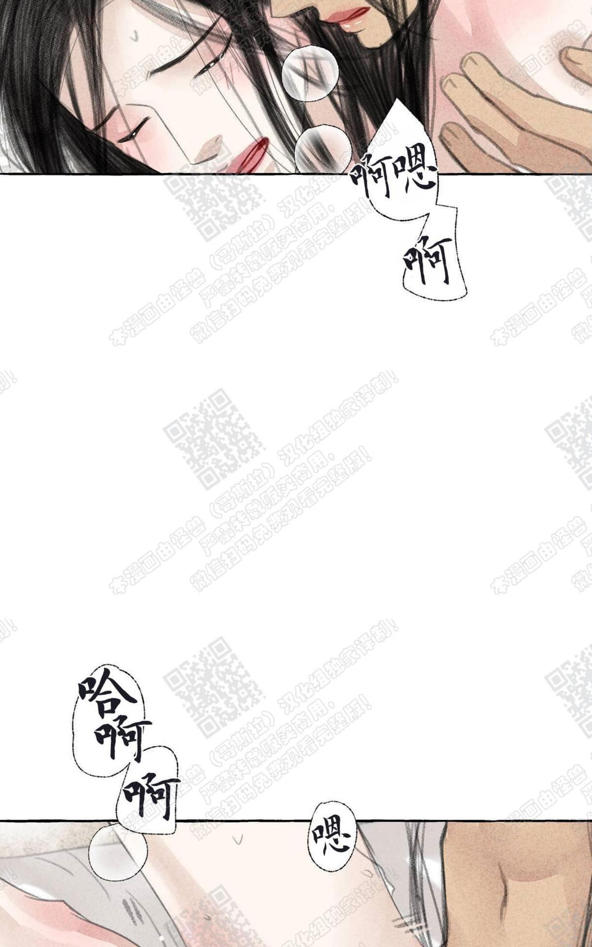 第14话4