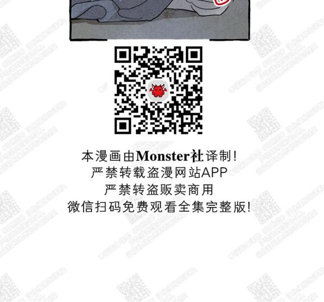 负卿请醉漫画,第5话5图