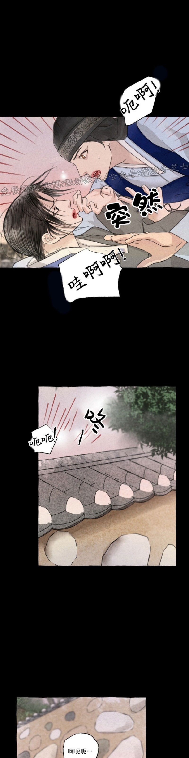 第37话4