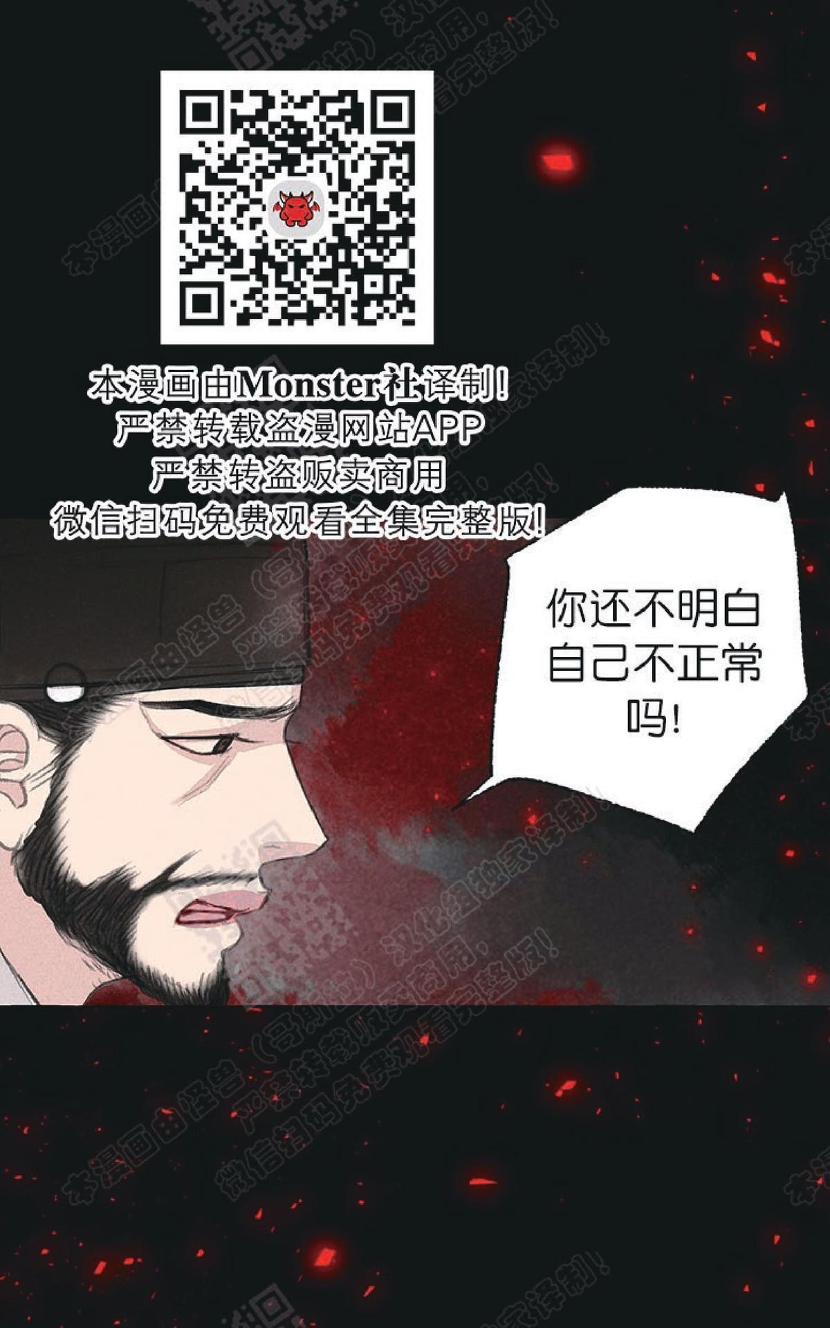 第21话1