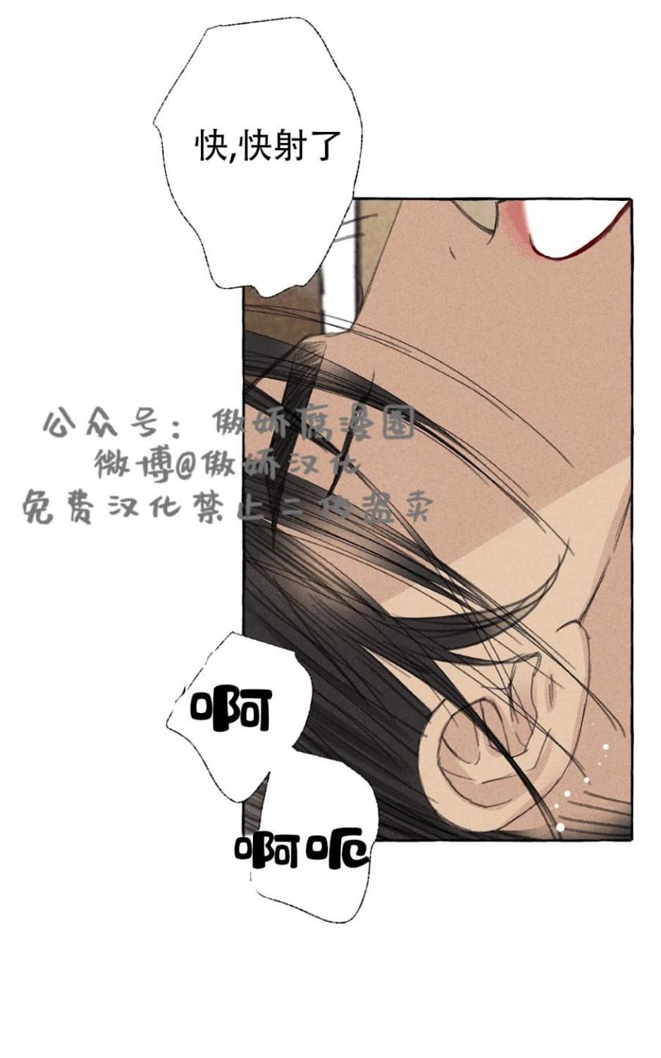 第25话4