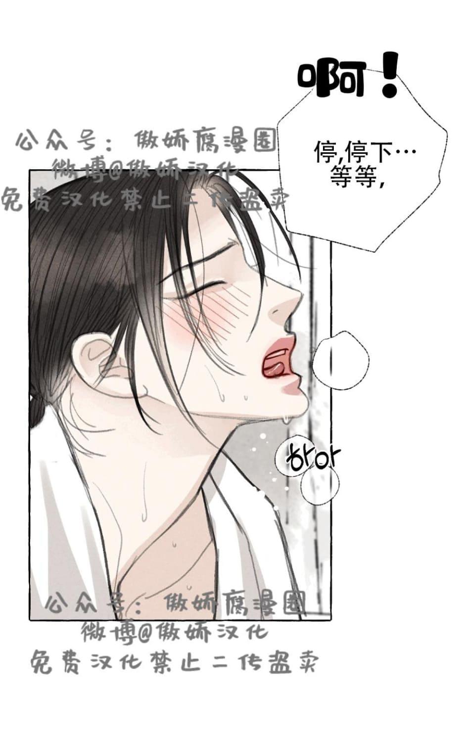 第25话3