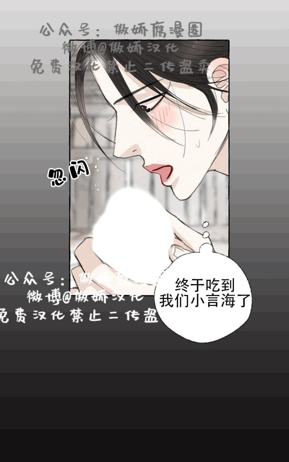 第25话3