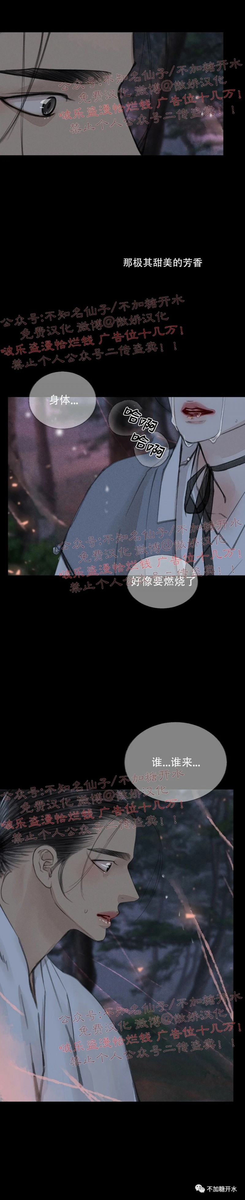 第31话1