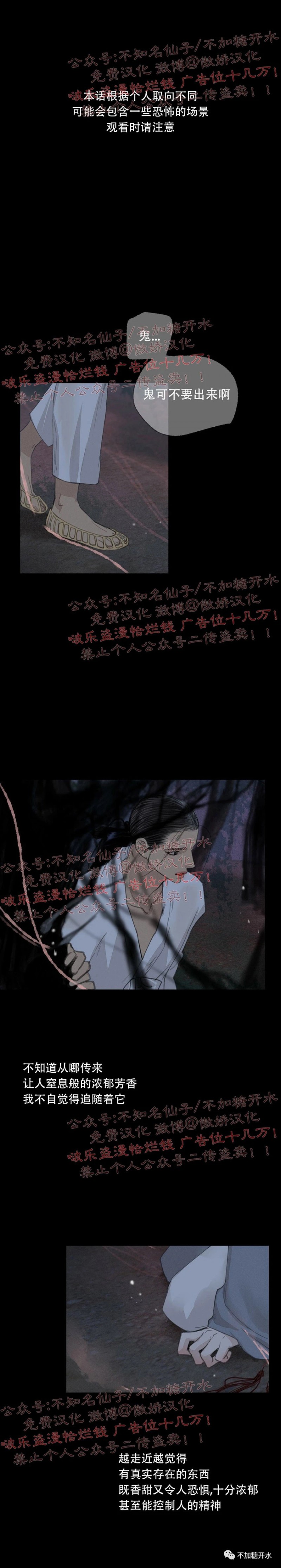 第31话0