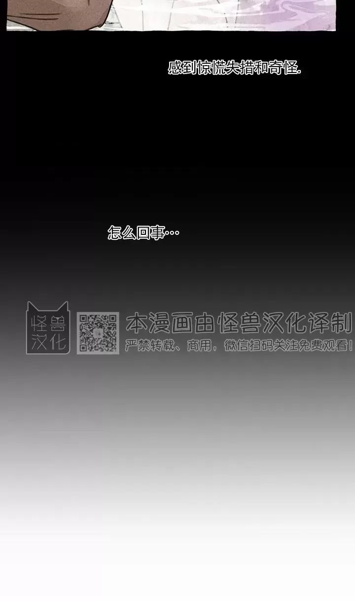 第74话3