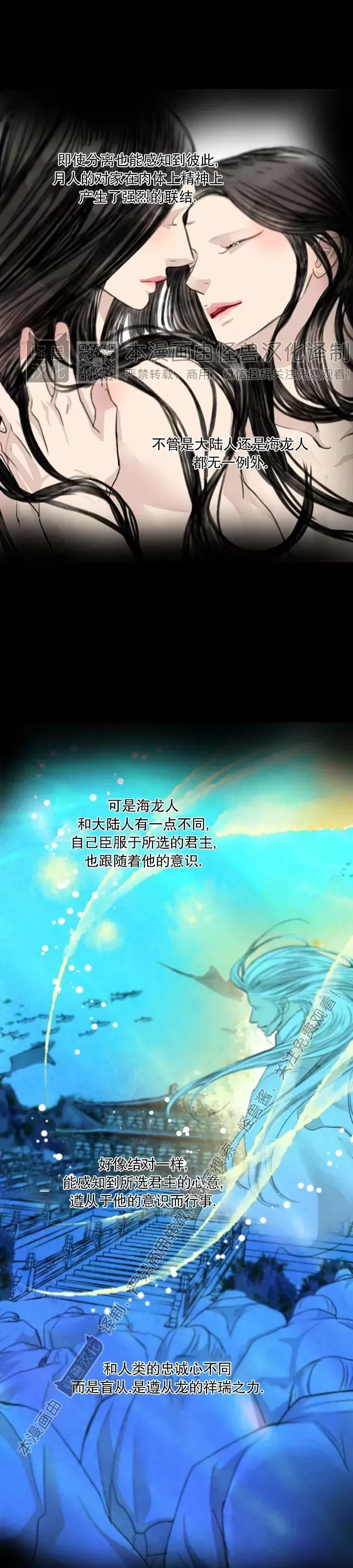 第74话0
