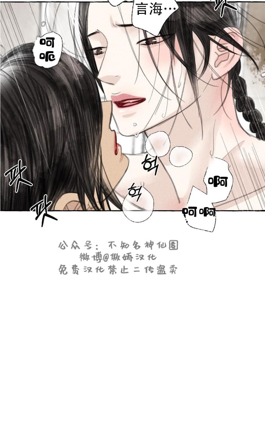 第27话3