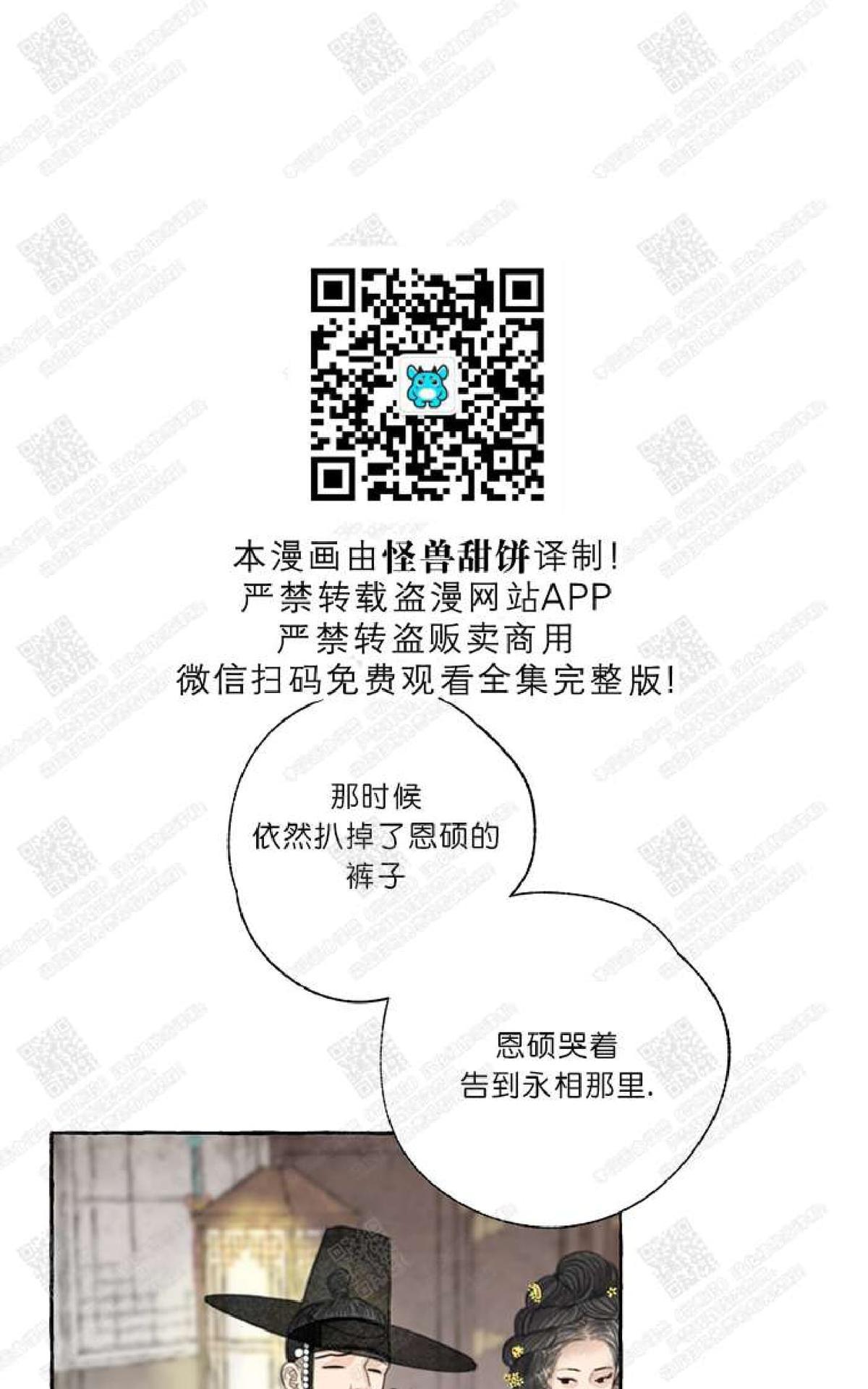 第3话1