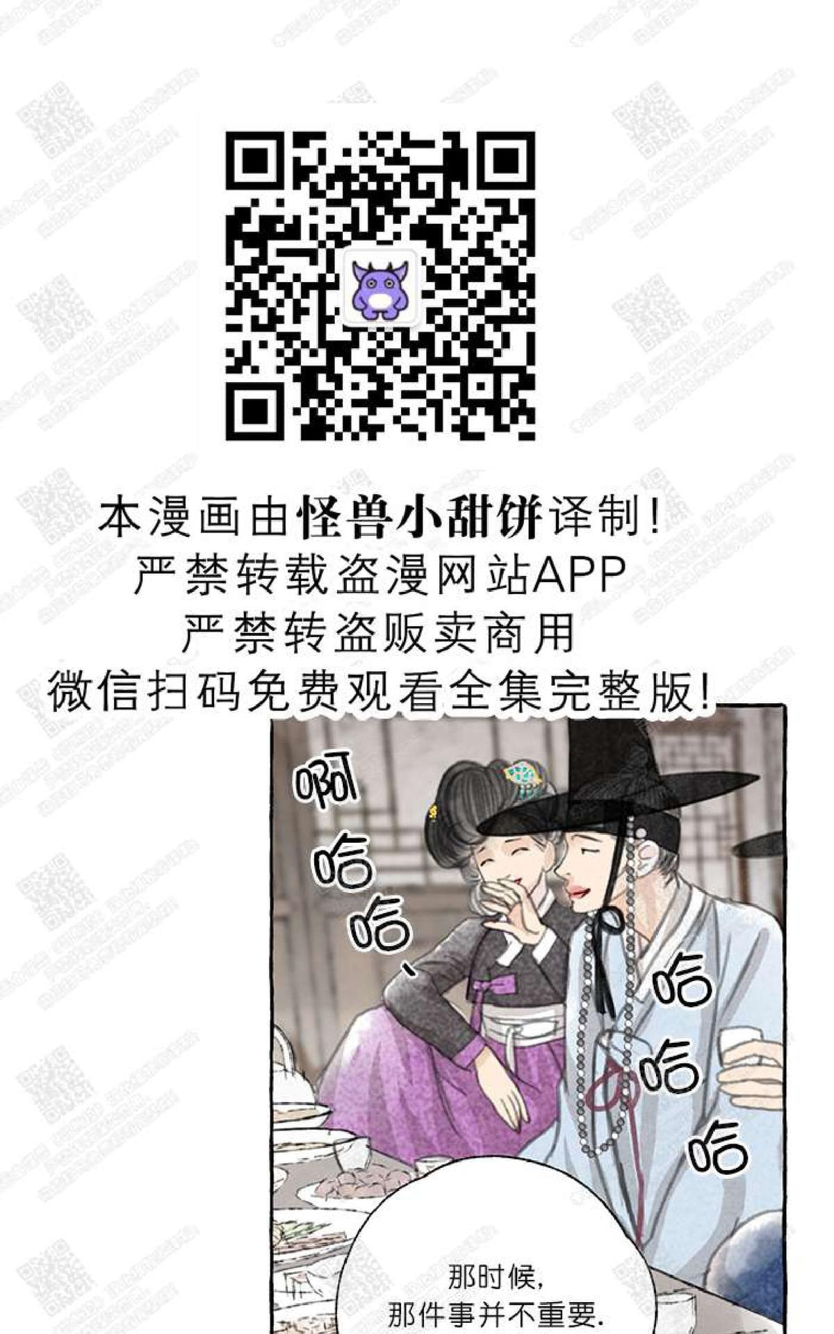 第3话3