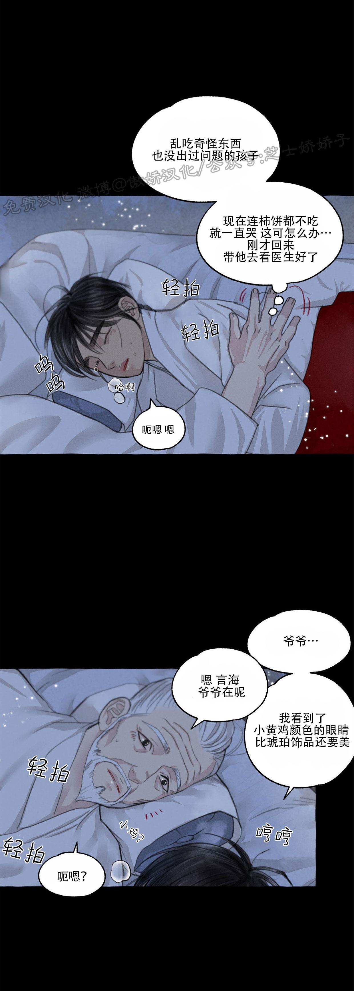 第58话2
