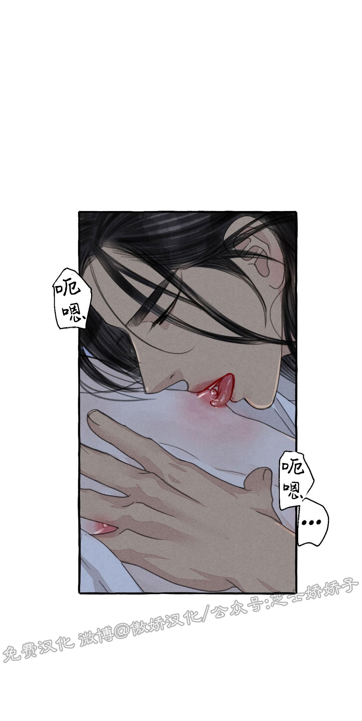 第58话2
