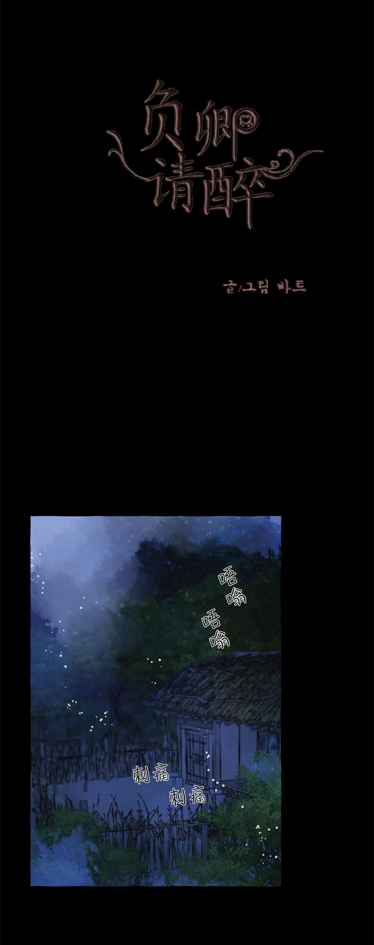 第58话1