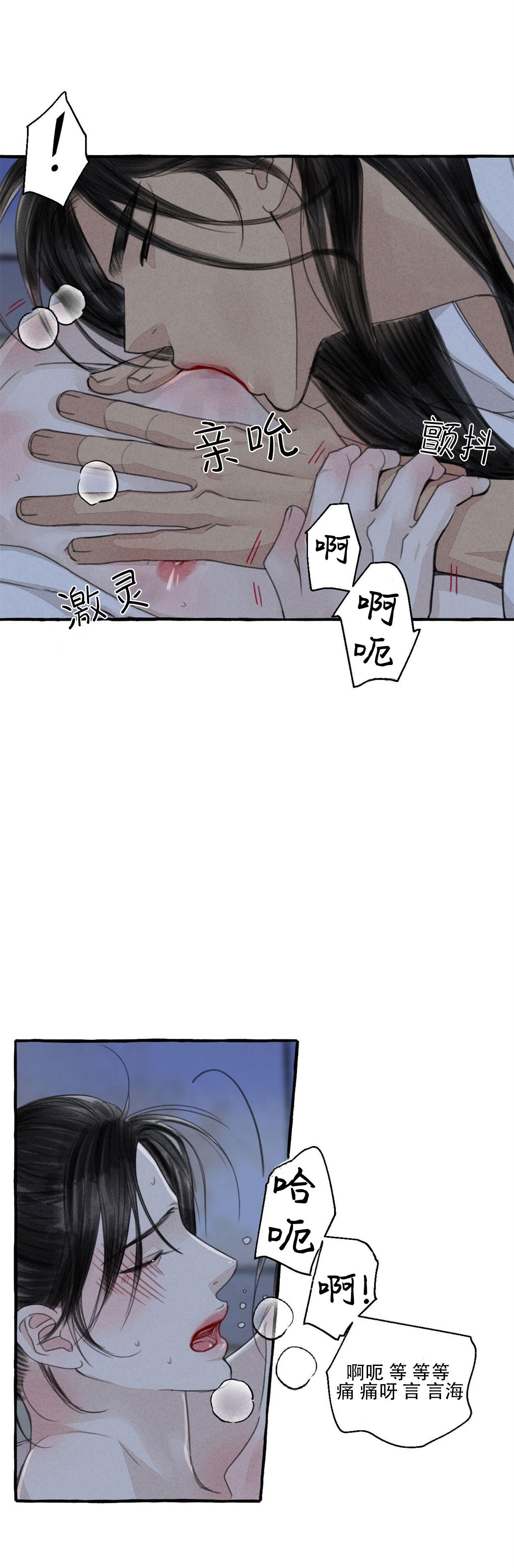 第58话3