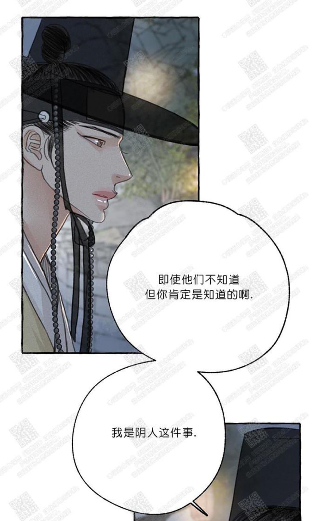 第4话1