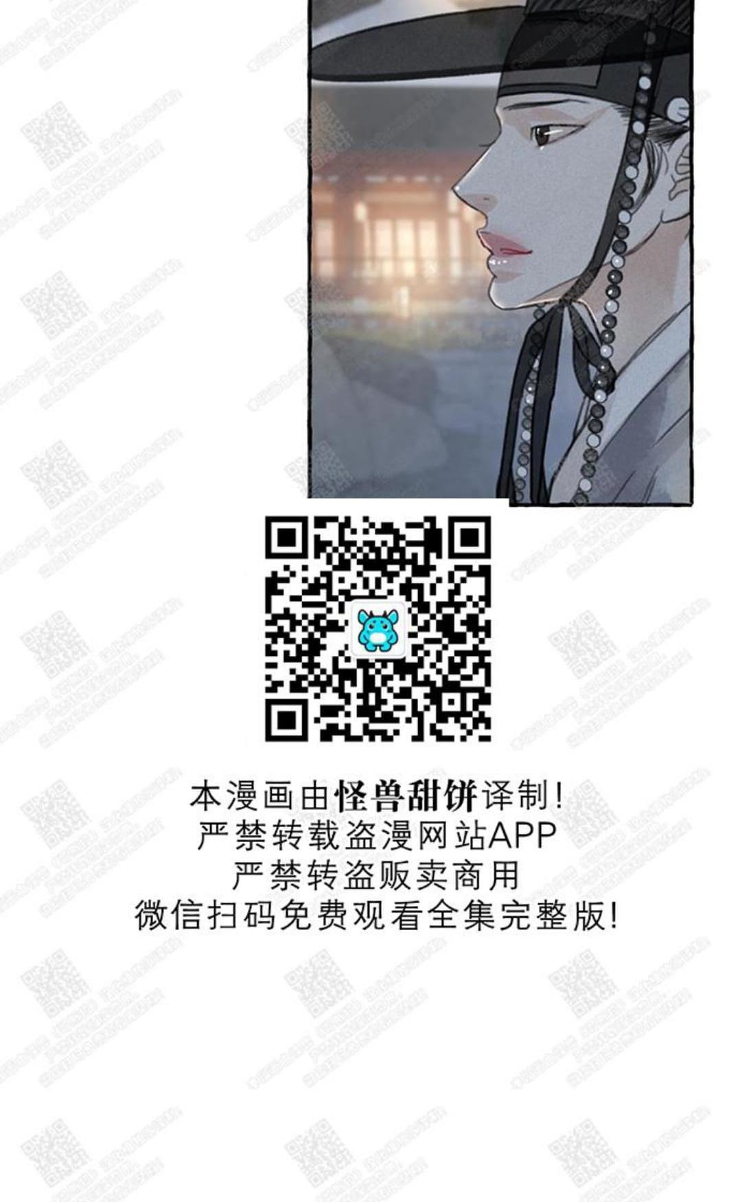 第4话2