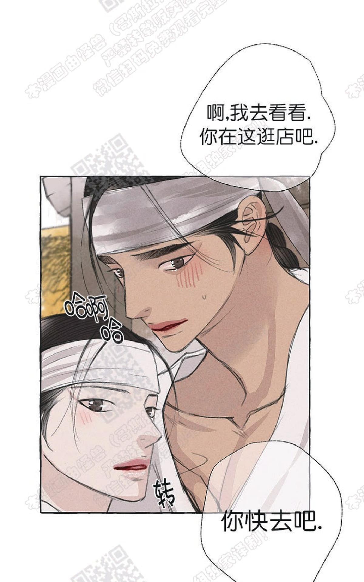 第19话3