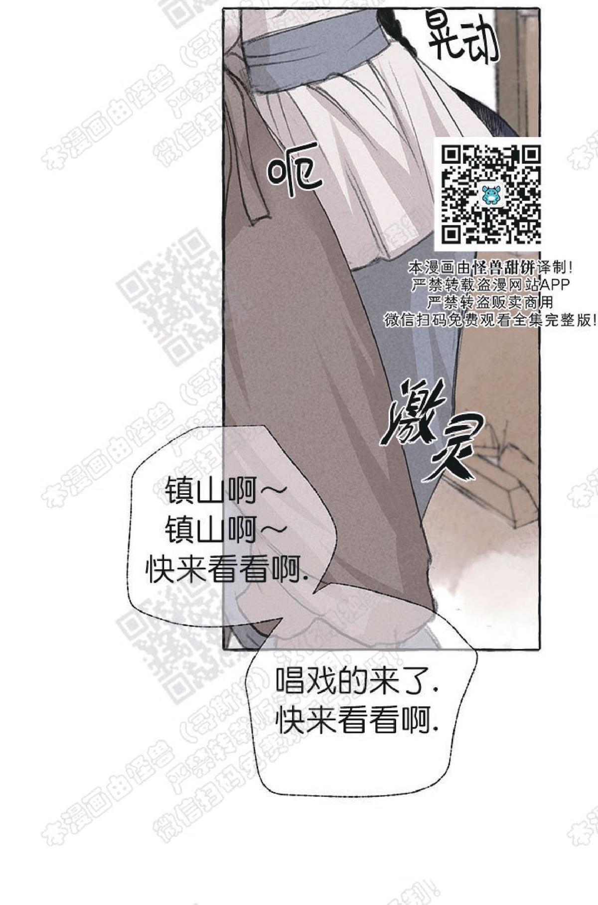 第19话2
