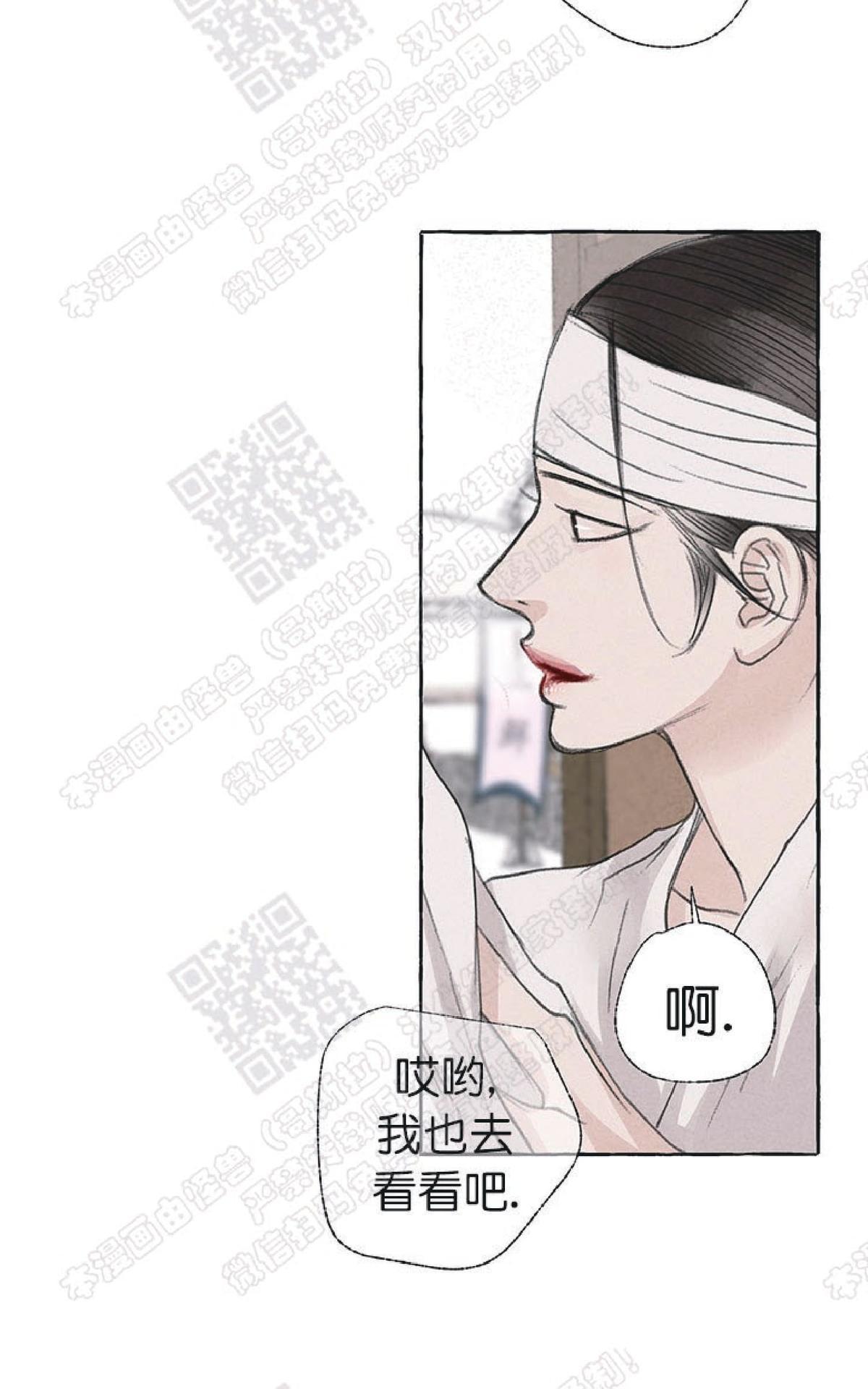 第19话4