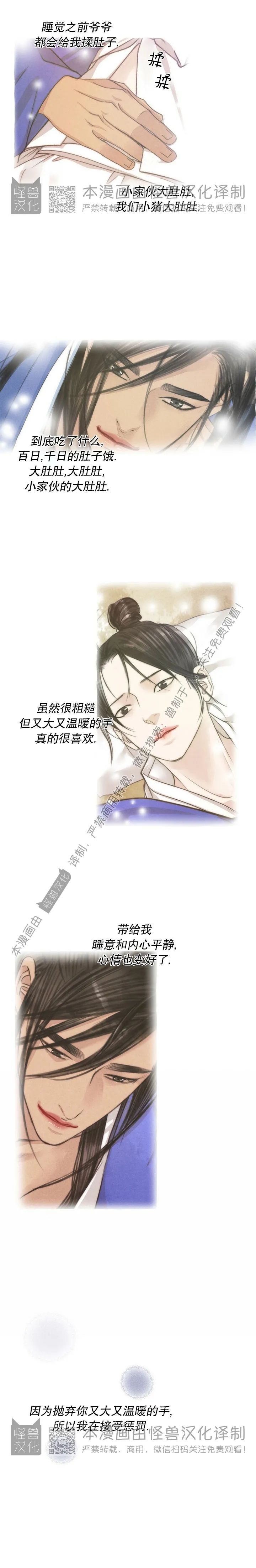 第66话2