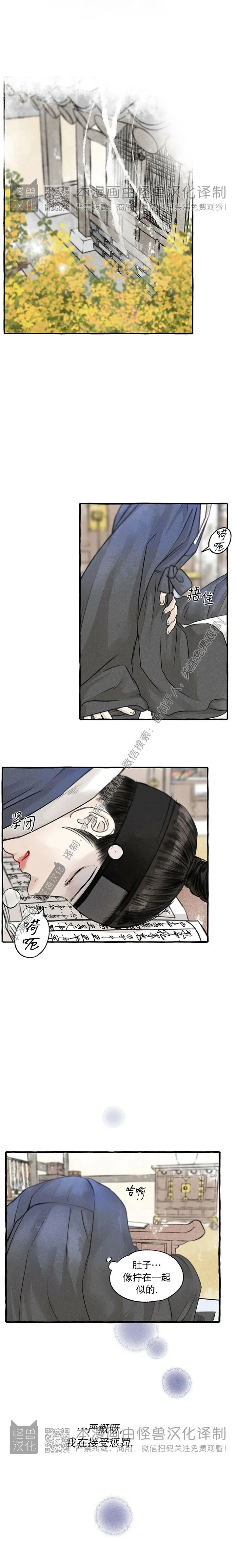 第66话1