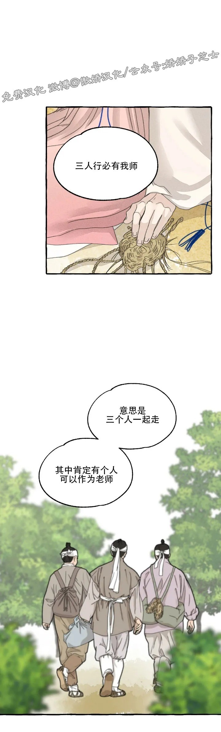 第45话4