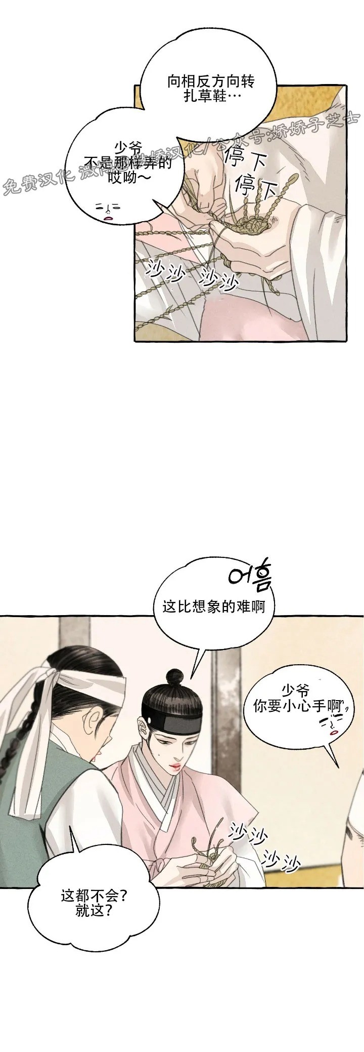 第45话1