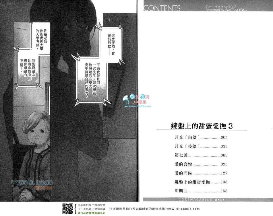 新篇34