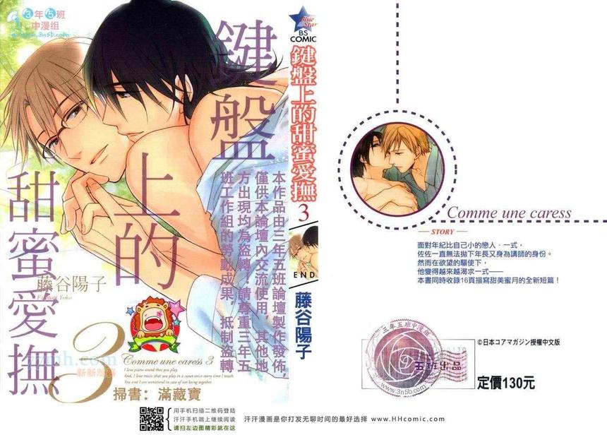 新篇30