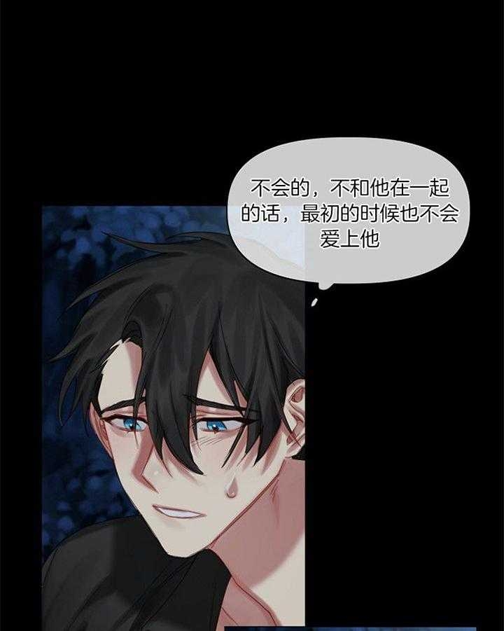 第46话3