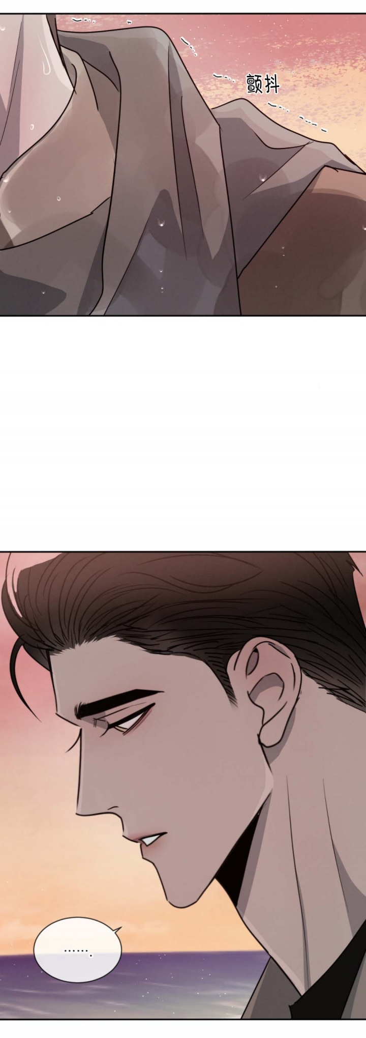 相克啥意思漫画,第43话3图