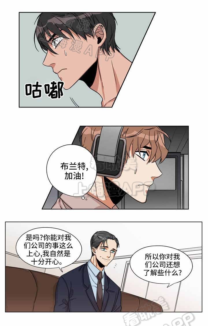 第22话2