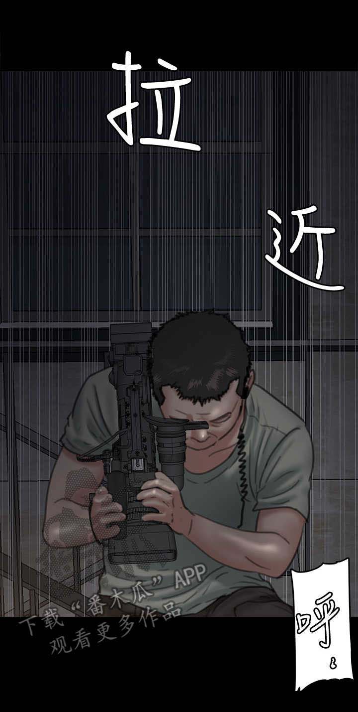 偶像演员小短剧漫画,第17章：慌乱3图