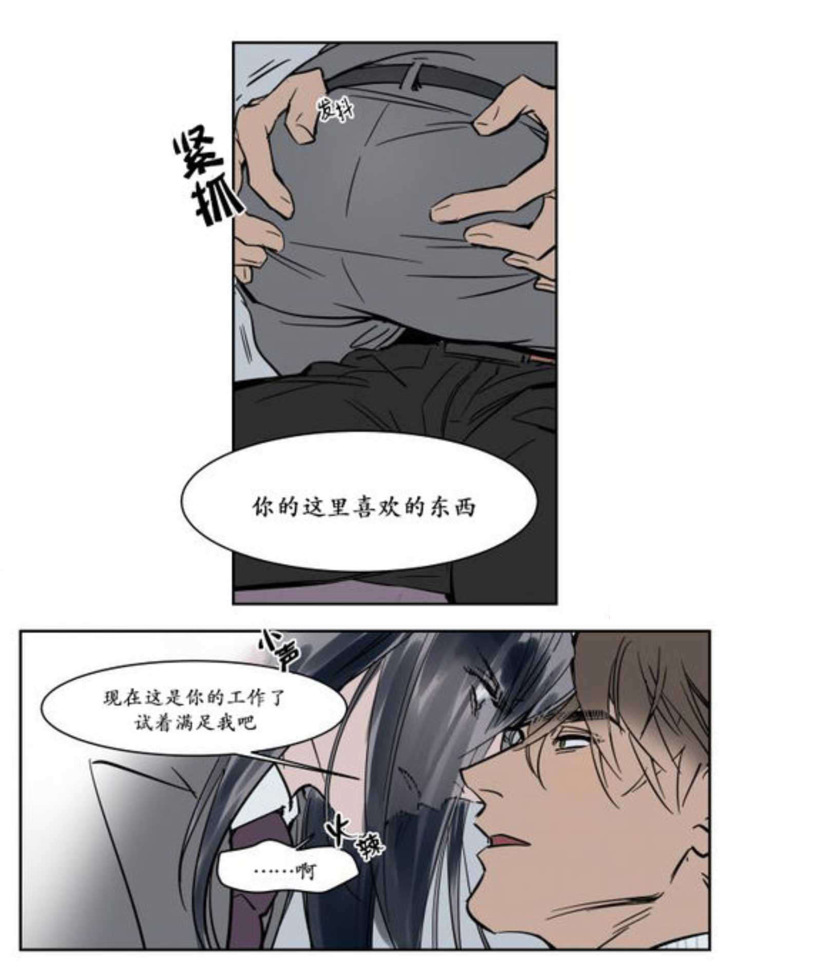 第15话2