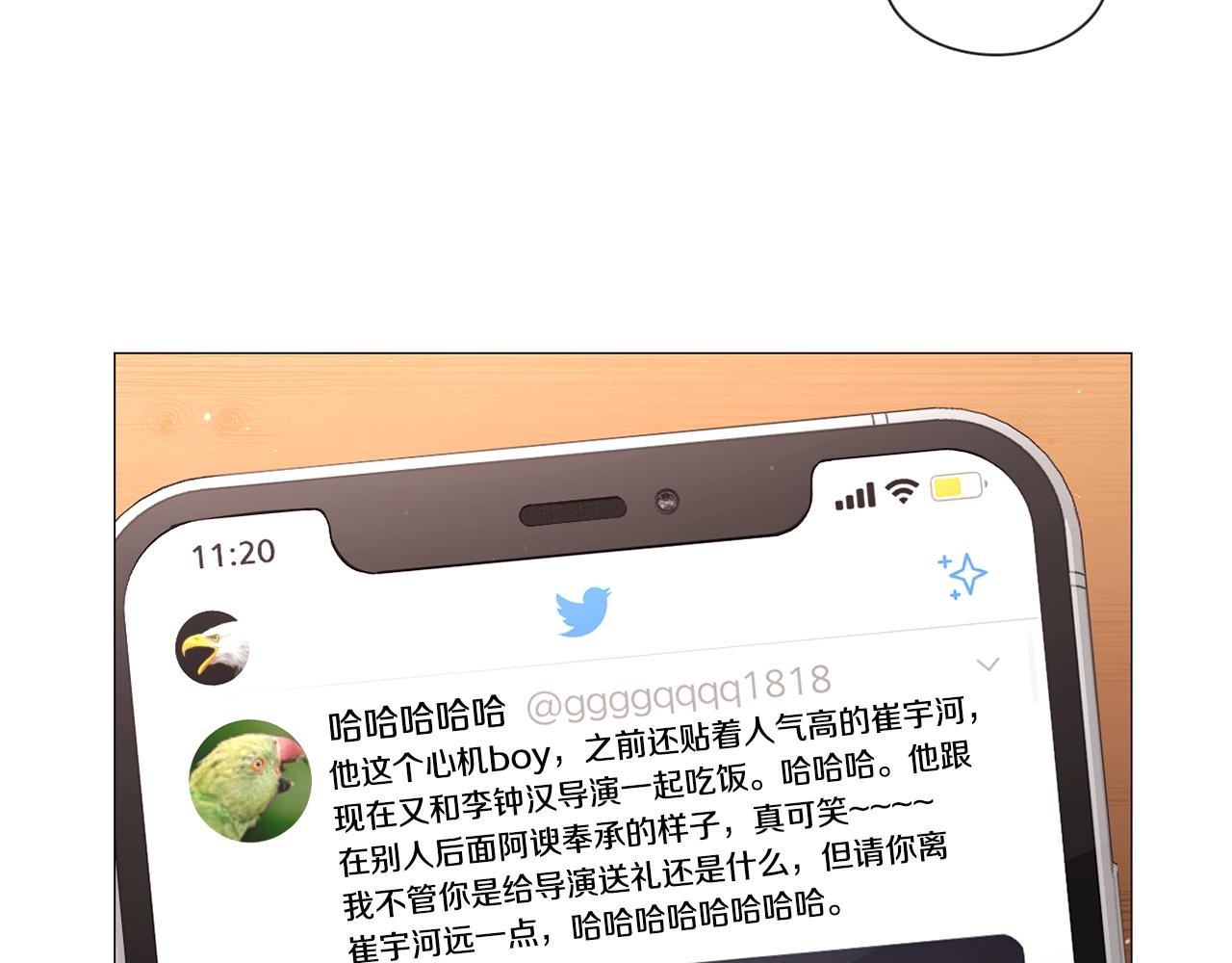 第48话 宇河感冒4