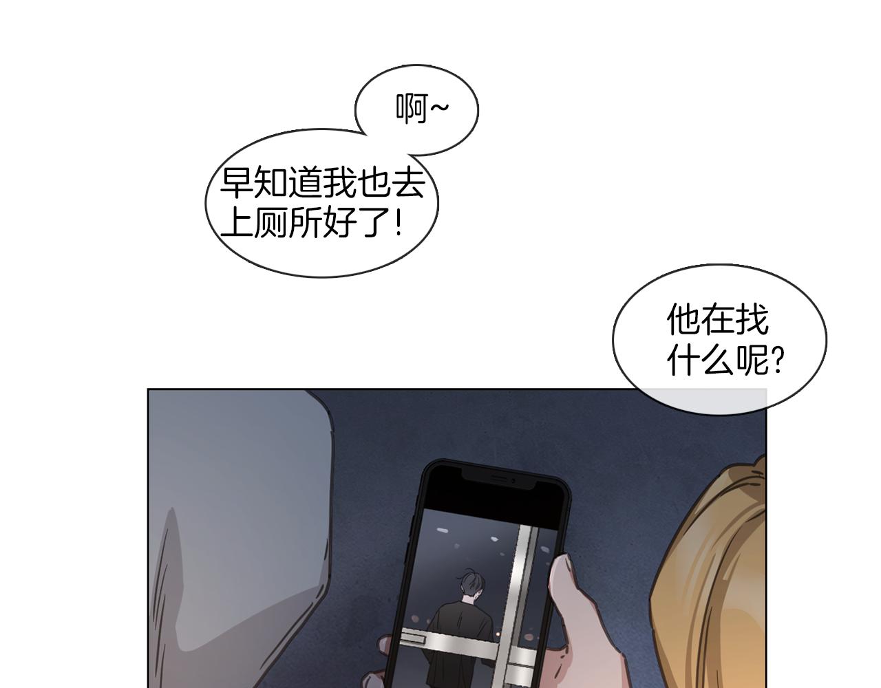 第66话 回归生活3