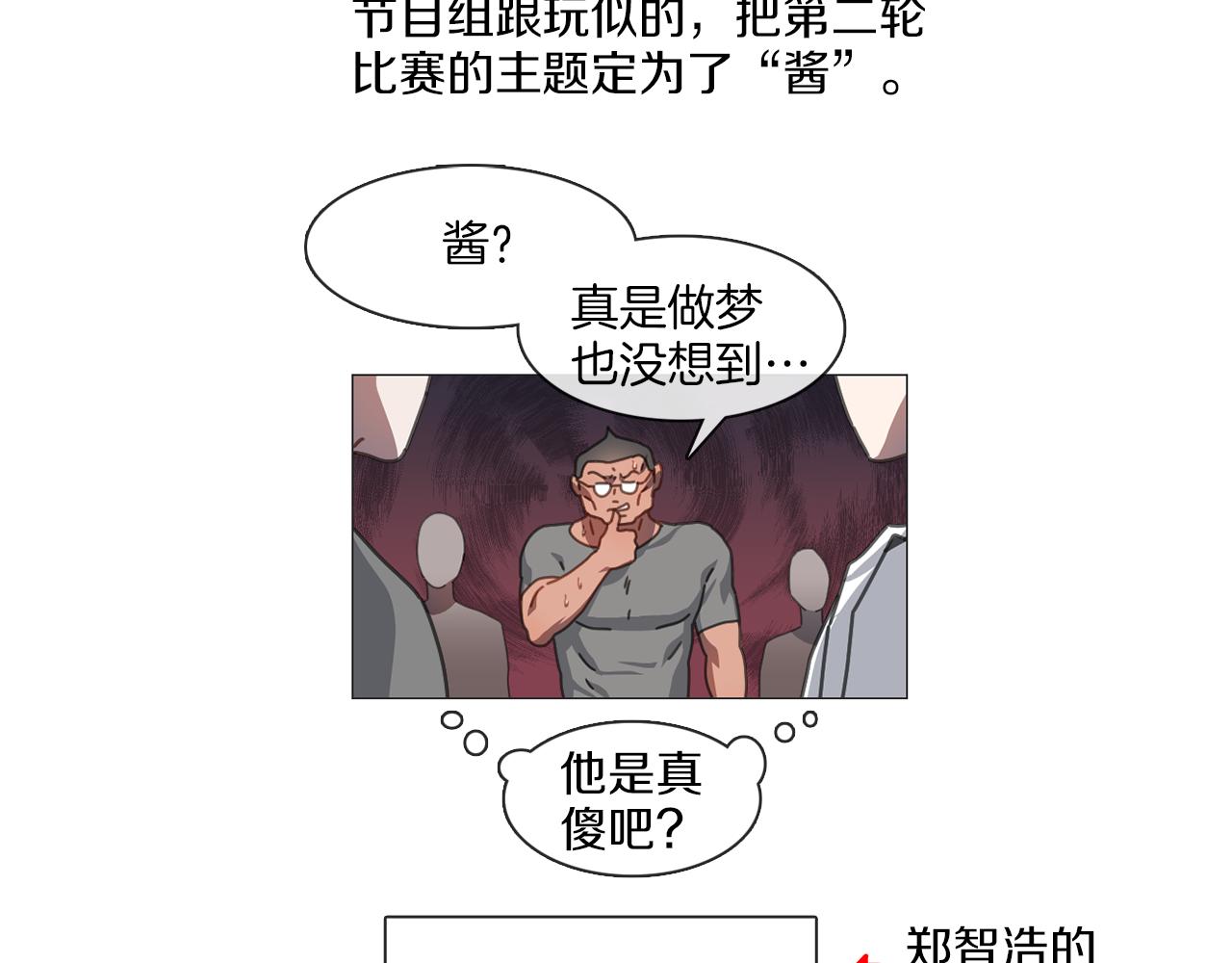 第9话 扔了吧4