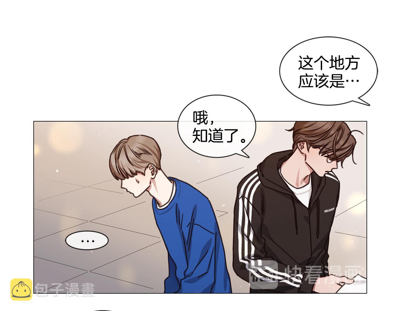第46话 粉丝的怀疑3