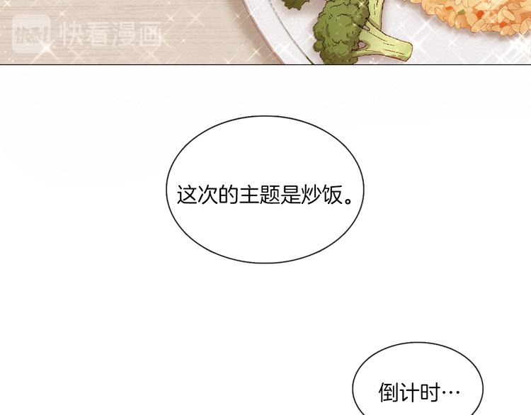 第19话 或将淘汰？4